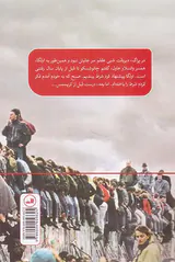 ما مردم